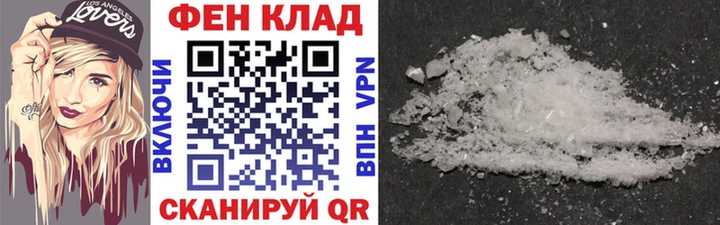 АМФЕТАМИН Premium  цены   Моздок 
