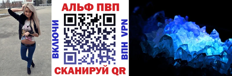 A PVP мука  даркнет клад  Моздок 