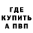 Метадон VHQ The face