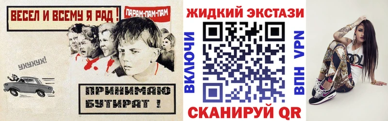 площадка Telegram  где купить наркоту  Моздок  Бутират бутандиол 