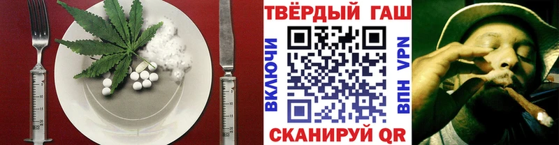 Печенье с ТГК конопля блэк спрут онион Моздок