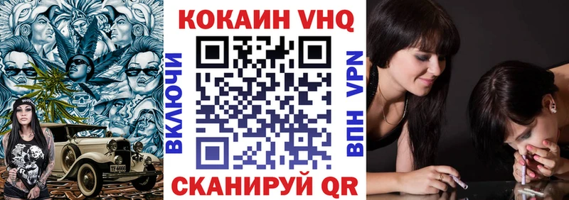 COCAIN FishScale Моздок