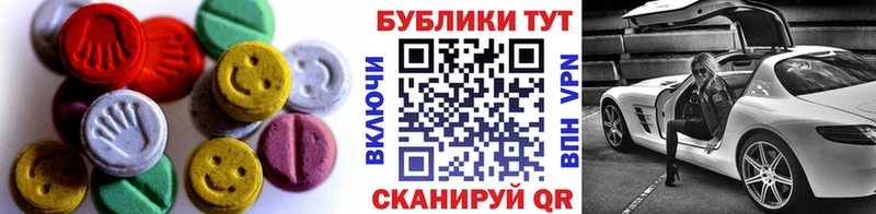 Ecstasy XTC  Моздок 