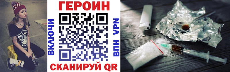 как найти   Моздок  Героин Афган 