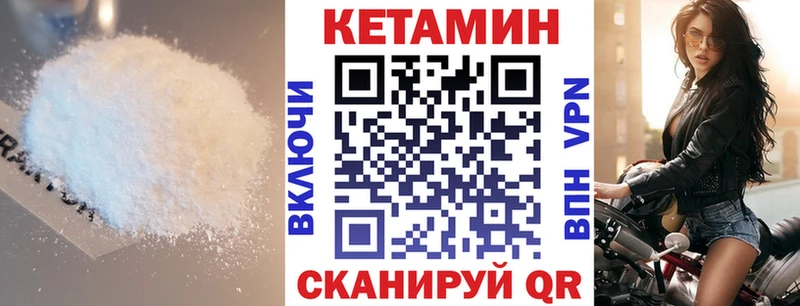 блэк спрут как войти  Моздок  КЕТАМИН ketamine 