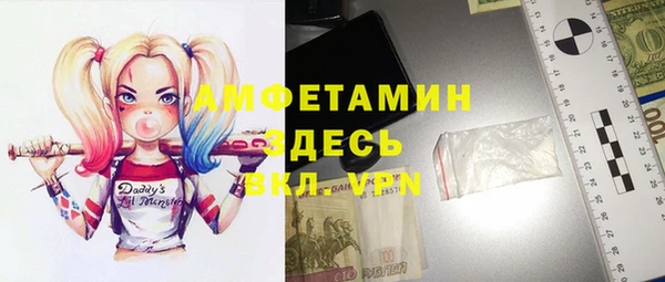 мяу мяу кристалл Армянск