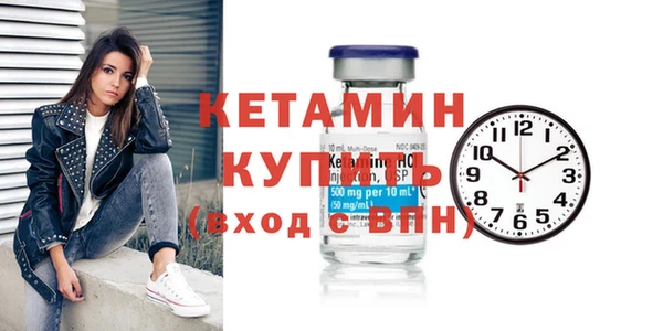 Альфа ПВП Арсеньев