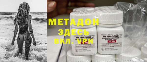 мяу мяу кристалл Армянск