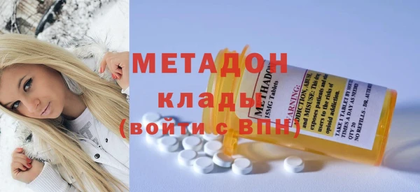 мефедрон мука Аркадак
