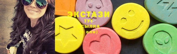 мяу мяу кристалл Армянск