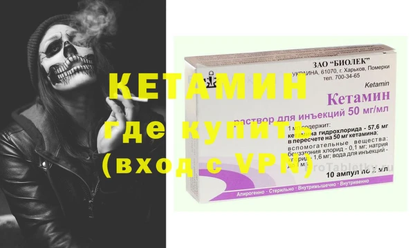 мяу мяу кристалл Армянск