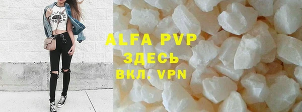 мяу мяу кристалл Армянск