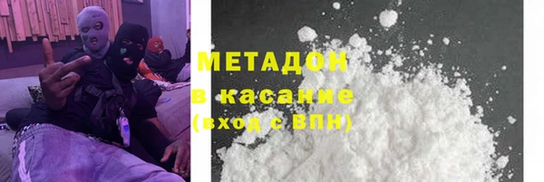 мефедрон мука Аркадак