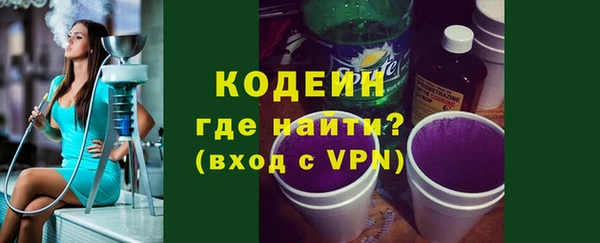 мяу мяу кристалл Армянск