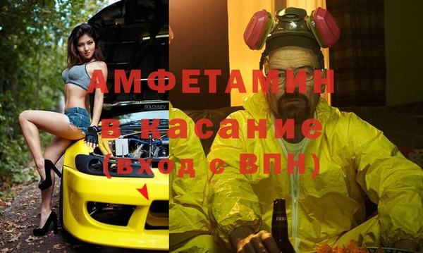 мяу мяу кристалл Армянск