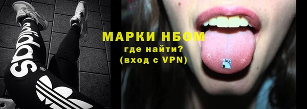 мефедрон мука Аркадак