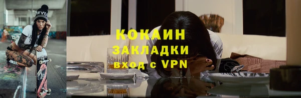 мефедрон мука Аркадак