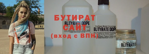 мяу мяу кристалл Армянск