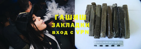 мефедрон мука Аркадак