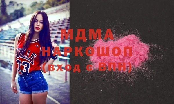 мефедрон мука Аркадак