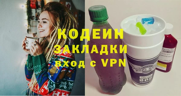 альфа пвп VHQ Семёнов