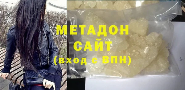 мяу мяу кристалл Армянск