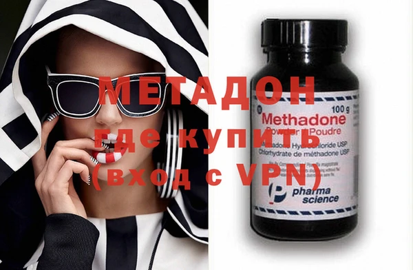 мефедрон мука Аркадак