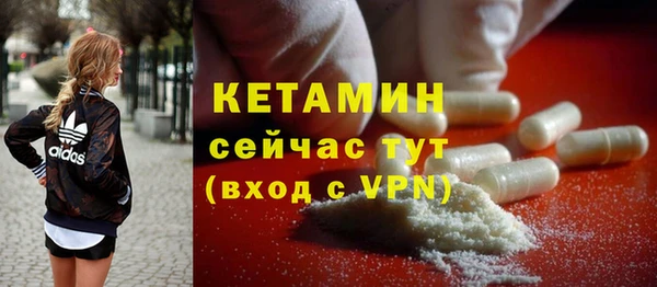 мяу мяу кристалл Армянск