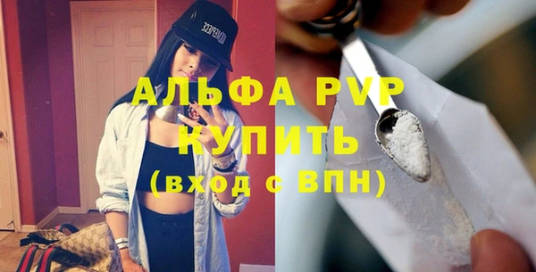 Альфа ПВП Арсеньев
