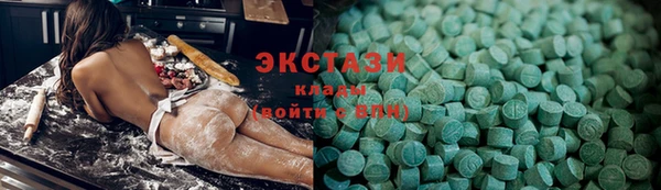 мяу мяу кристалл Армянск