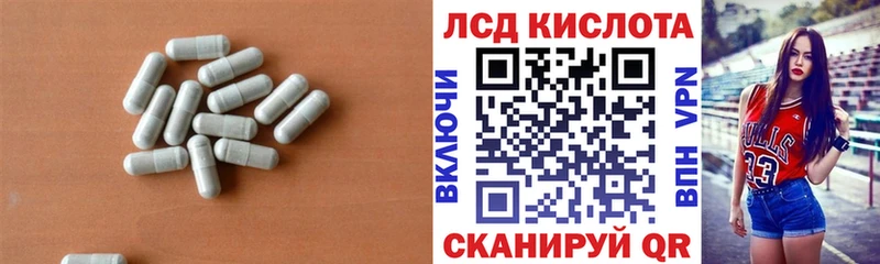 ЛСД экстази кислота Моздок