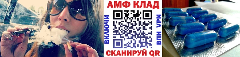 МЕТАМФЕТАМИН Декстрометамфетамин 99.9%  Моздок 