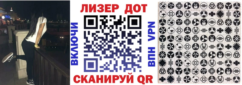 Наркотические марки 1,8мг  закладки  Моздок 